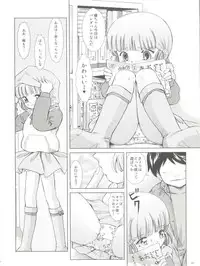 (C77) [Takitate (Kantarou)] Mahou Kyuushiki 18 Majokko Jam - Magical Classic 18 (Creamy Mami, Magical Emi, Card Captor Sakura)