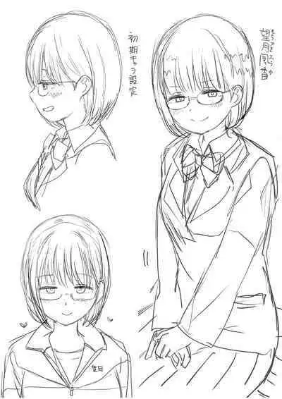 Kouhai Otaku Tomodachi JK ga Kawai Sugirumon de!