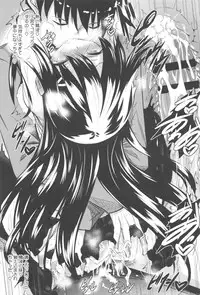 [Fukuyama Naoto] Tsuyumamire