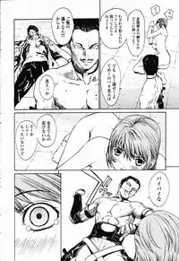 COMIC Momohime 2003-01