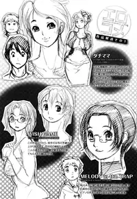 [Tanuma Yuuichirou] Erotic Comedy [English] {Tadanohito}