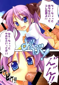 (C74) [STUDIO HIMAWARI (Himukai Kyousuke)] Himukai Kyousuke Full Color Soushuuhen 2006-2008 (Lucky Star, Mahou Shoujo Lyrical Nanoha)