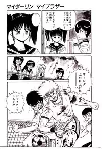 [Shinkuukan] Sisters Panic