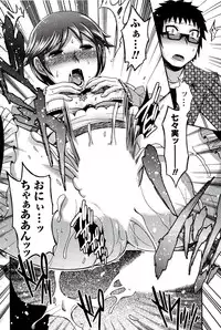 [Hinase Aya] Moe Mani