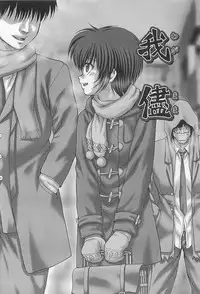 [Itou] Koushuu Nikubenki