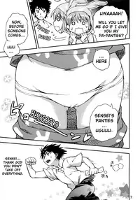 (C75) [Panzer (Sorase Haruyuki)] Toaru Pantsu no Index (Toaru Majutsu no Index)[English] [EHCOVE]