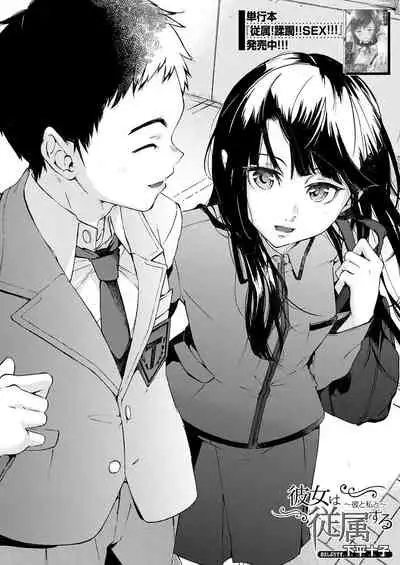 COMIC Mugen Tensei 2021-08