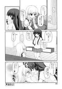COMIC RiN 2011-08