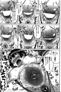 COMIC Penguin Celeb 2016-02