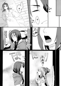 (C89) [Nekorobi (Nakajima Kotoko)] RT02 (Utawarerumono Itsuwari no Kamen) [Chinese] [Aeroblast个人汉化]