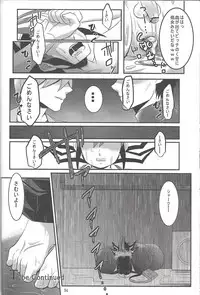 (Sennen Battle Phase 7) Buttobi❤︎ (Yu-Gi-Oh! ZEXAL)