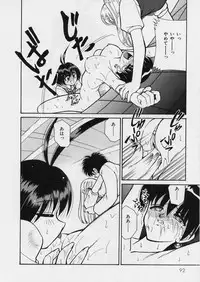 [Mizuki Hitoshi] Midori-chan ga Ippai - Lolita Marionette