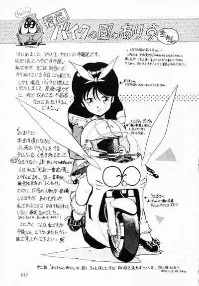 [Anthology] TEA TIME 4