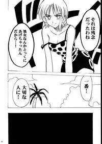 [CRIMSON COMICS] Tekisha Seizon 2 (One Piece)