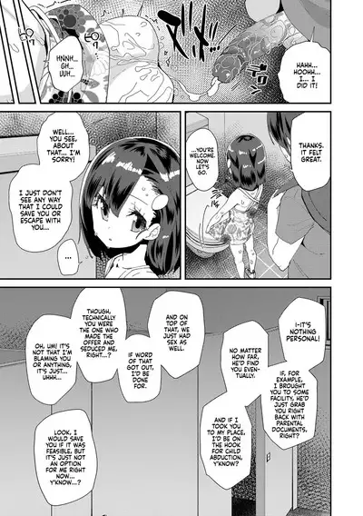 JS Shou5 Musume no Shorts Pants Shitagi ★Nan ari★ | A Fifth-Grade Girl's Knickers, Panties, Underwear ★And Issues★