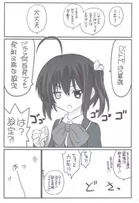 (C83) [Akai Marlboro (Aka Marl)] Riachuu - Takanashi Shimai no Riachuu Seikatsu (Chuunibyou Demo Koi ga Shitai!)