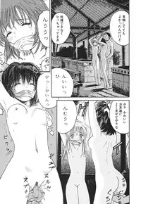 [Ogawa Kanran] Karen Shoujo