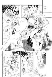 COMIC Potpourri Club 2006-05