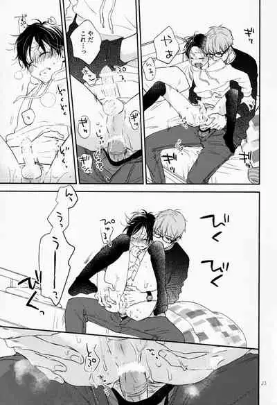 [D-32 (Ikemori Ayu)] Kareshi no Kane de Eiga Mita-sa ni Niihai wa Ite Ecchina Koto Shi Chau Hon