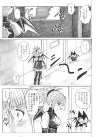 [Cyclone (Izumi, Reizei)] Rogue Spear 5 Download edition (Shadow Lady) [Digital]