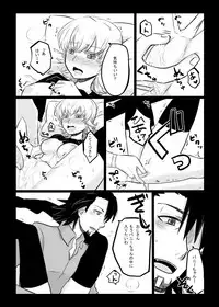 [GumiSyrup (gumi)] タイバニ虎兎女体化本 (TIGER & BUNNY) [Digital]