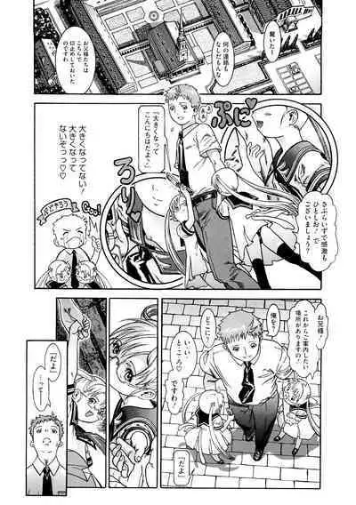 [Anthology] LQ -Little Queen- Vol. 51 [Digital]