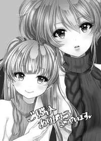 [Ichigo Crown (Yuzuri Ai)] Idol datte DOKI☆DOKI Shitai! (THE IDOLM@STER CINDERELLA GIRLS) [Digital]