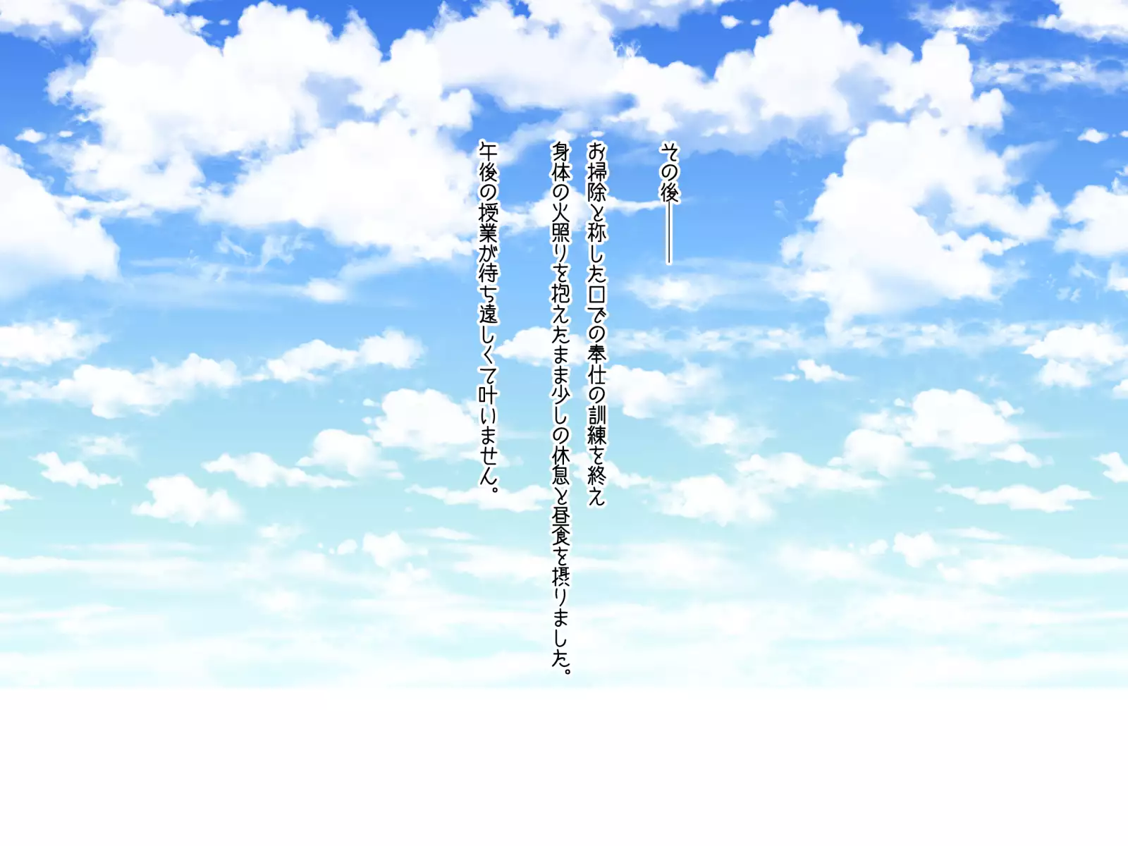 Salvatore-ke ni Totsuida Mary-jou no Nichijou