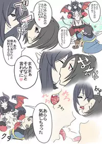 [Sakurama Haruomi] Lysis to Aggress