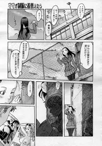 COMIC Megastore H 2007-01