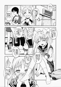 (C60) [Unagiya Record (Jun Aso)] PANIC WAVES vol.7 VOX in BOX