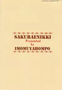 (SC6) [Imomuya Honpo (Azuma Yuki)] Sakura Enikki | In My School (Cardcaptor Sakura) [English] [EHT]