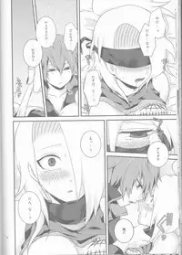 (Zennin Shuuketsu 2) [Hitobankoneko (Nanatsu Nemu)] SasoDei ♀ Sairokubon (Naruto)