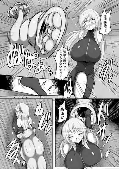 Eiyou Tank to Kashita Onna