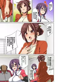 [Marui Maru] Hattara Yarechau!? Ero Seal ~Wagamama JK no Asoko o Tatta 1-mai de Dorei ni~ 1-11 [Digital]