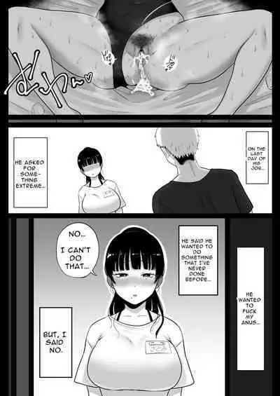 Umi no Ie, Hitozuma Tenchou Makanai Koubiroku | A Record Of Having Sex With A Married Woman At A Beach House