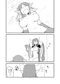[Setouchi Pharm (Setouchi)] Monkue Nabe (Monster Girl Quest!) [Digital]