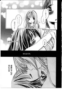 [Rokuroichi] Onnanoko X Onnanoko Collection Vol. 3