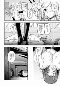 (C71) [Kensoh Ogawa (Fukudahda)] Ashford Gakuen Underground (Code Geass) [Decensored]