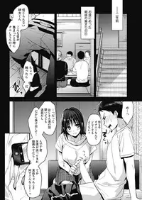 COMIC HOTMILK 2019-05