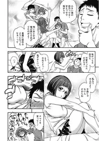 [Anthology] Kono Subarashii Otome ni Syukufuku o! [Digital]