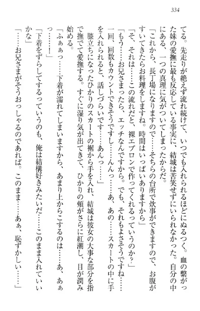 天下統一!メイド選手権