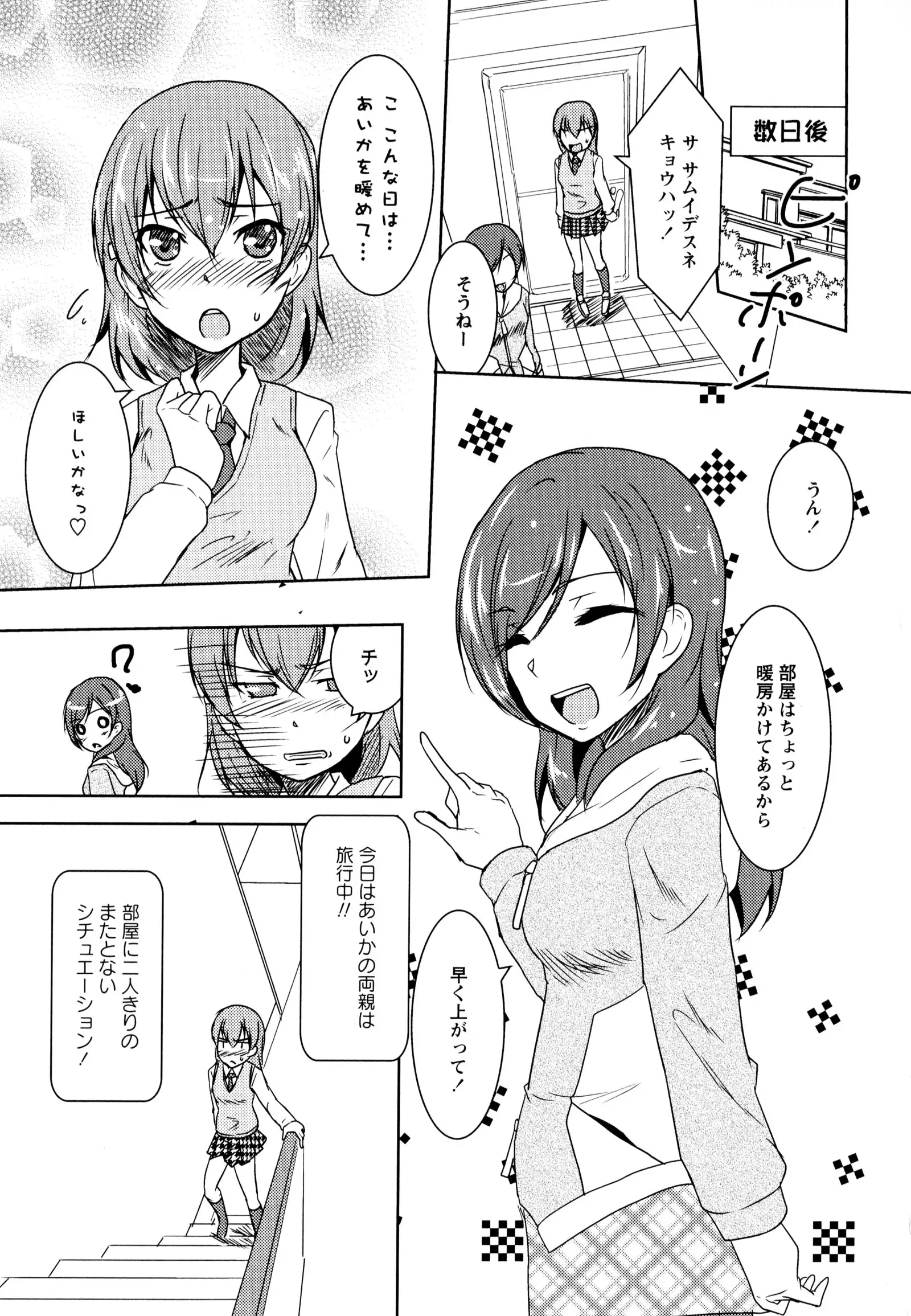 彩百合 Vol.8