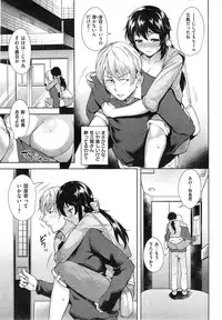 COMIC Kairakuten BEAST 2014-12