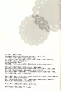 [HEATWAVE (Yuuhi)] Baka mo Toose ba Otoko Daze! (Baka to Test to Shoukanjuu)