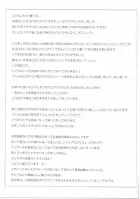 (C90) [NF121 (Midori Aoi)] Darkness-san ni Senaka o Nagashite morau Hon. (Kono Subarashii Sekai ni Syukufuku o!)