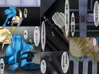 [Berugamotto] Goumon Houkoku FILE1 Ningen Sandbag (Metroid) [Chinese] [有条色狼汉化]