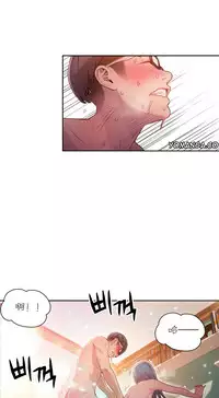 [Park Hyeongjun] Sweet Guy Ch.22-34 (Chinese)