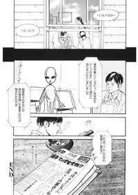 [Anthology] LQ -Little Queen- Vol. 26 [Digital]