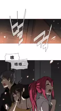 HouseHold Affairs 【卞赤鲤个人汉化】1~29话（持续更新中）